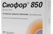 Препарат Сиофор 850 отзывы худеющих, инструкция по применению и состав