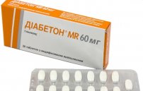 Диабетон МВ 60 мг: инструкция и отзывы, показания, цена