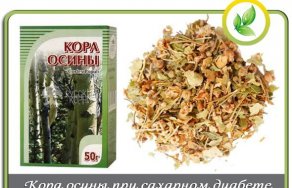 Какая польза коры осины при сахарном диабете 2 типа