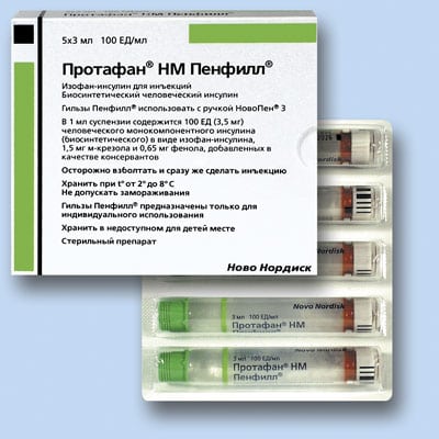 Инсулин протафан: цена 100 ед, инструкция по применению, отзывы и ...