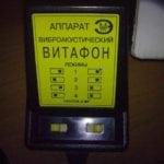 Витафон при диабете: отзывы диабетиков и схема применения