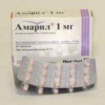 Лучше амарил или диабетон что лучше. Смотреть фото Лучше амарил или диабетон что лучше. Смотреть картинку Лучше амарил или диабетон что лучше. Картинка про Лучше амарил или диабетон что лучше. Фото Лучше амарил или диабетон что лучше